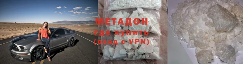 OMG онион  Североуральск  МЕТАДОН methadone 